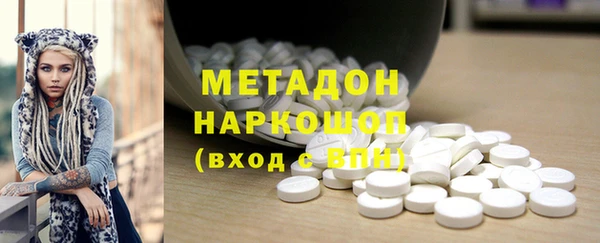 ECSTASY Вяземский