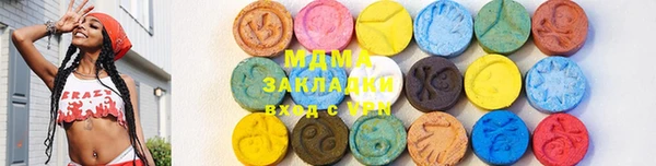 ECSTASY Вяземский