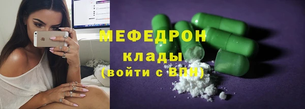 альфа пвп VHQ Вязники