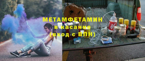 стафф Вязьма