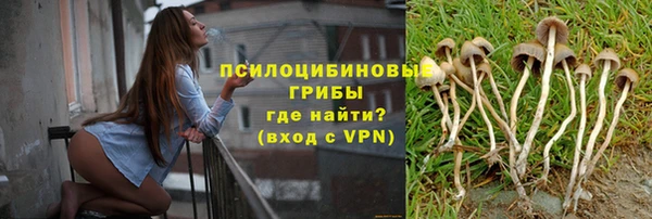 альфа пвп VHQ Вязники