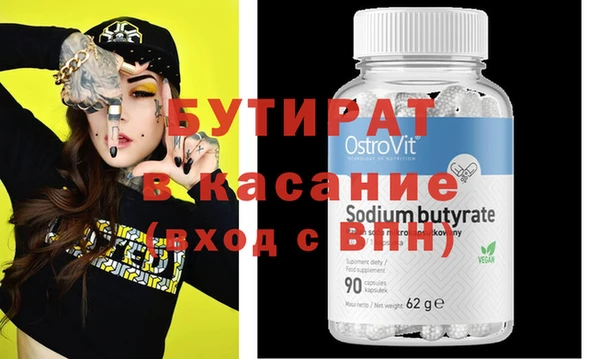 ECSTASY Вяземский